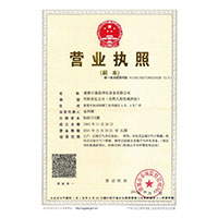 簧片日逼>
                                      
                                        <span>营业执照</span>
                                    </a> 
                                    
                                </li>
                                
                                                                
		<li>
                                    <a href=